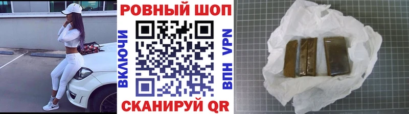 Где купить наркоту Коммунар COCAIN  Амфетамин  Бошки Шишки  МЕТАМФЕТАМИН  ГАШ  Галлюциногенные грибы 