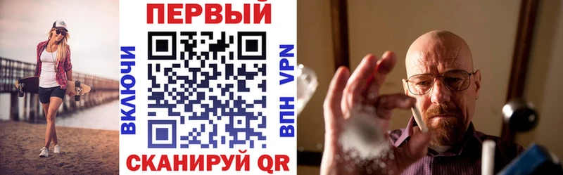 АМФ VHQ купить Коммунар