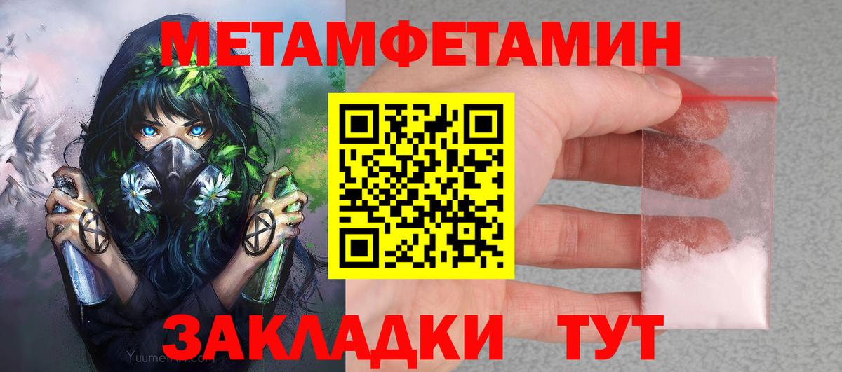 Amphetamine VHQ Коммунар