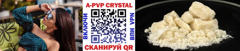 KRAKEN рабочий сайт  Коммунар  Alfa_PVP мука 