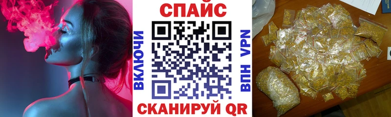 магазин продажи наркотиков omg онион Бутират GHB Коммунар