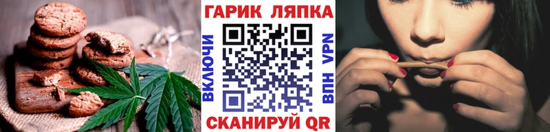 мега как войти  Коммунар  Canna-Cookies конопля  цена наркотик 