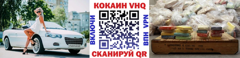 COCAIN 98% Коммунар