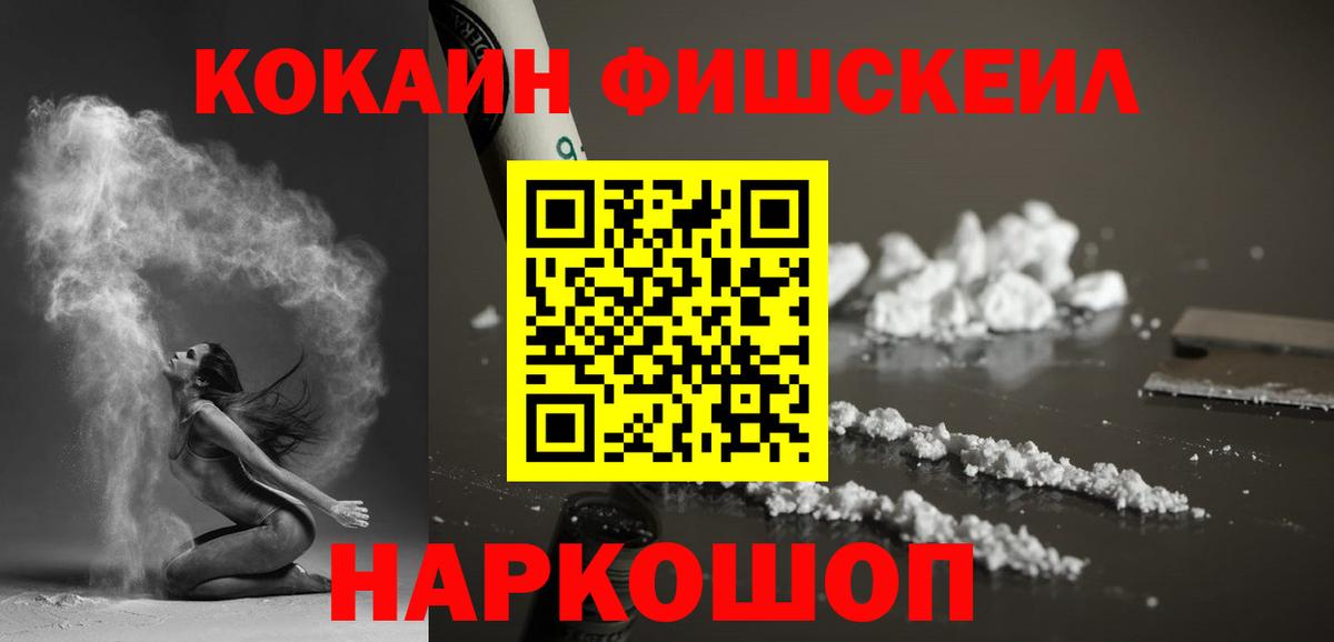 Кокаин Columbia  Вход с VPN  купить закладку  COCAIN Columbia  Коммунар 