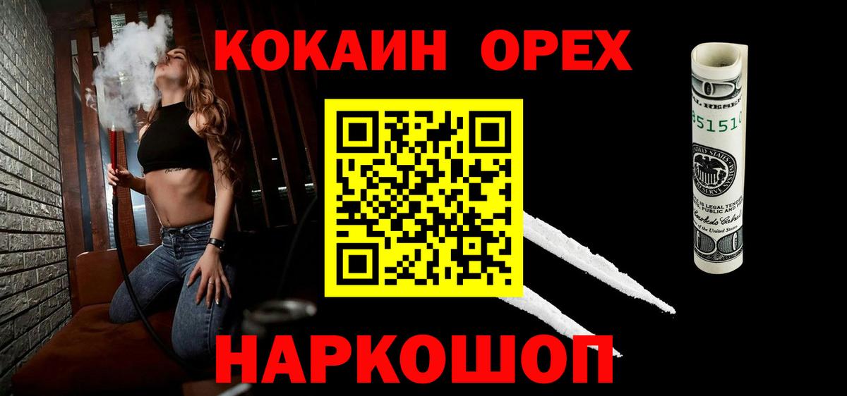 КОКАИН Боливия Коммунар