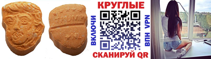 ЭКСТАЗИ louis Vuitton  omg маркетплейс  Коммунар 
