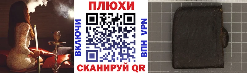 ГАШ Premium  OMG ONION  Коммунар 