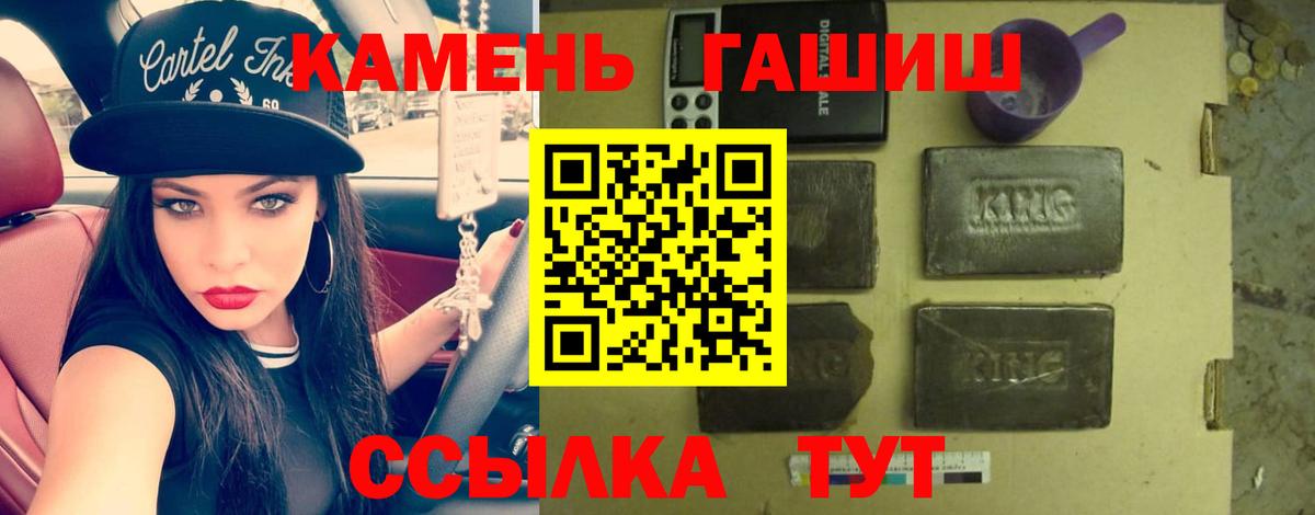 ГАШ  Коммунар  ГАШИШ ice o lator  Гашиш Ice-O-Lator 