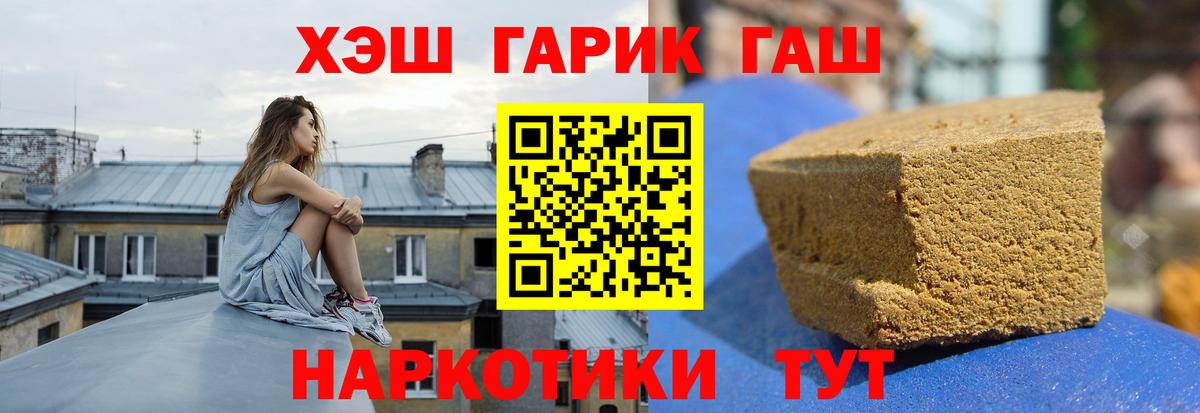 Меф МЯУ МЯУ   Кокаин  Вход с VPN  ГАШ  ЭКСТАЗИ  Коммунар  Конопля 