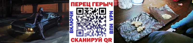 Героин Афган  MEGA ССЫЛКА  Коммунар 