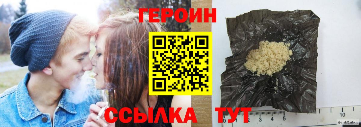 Героин  Коммунар  Героин VHQ 