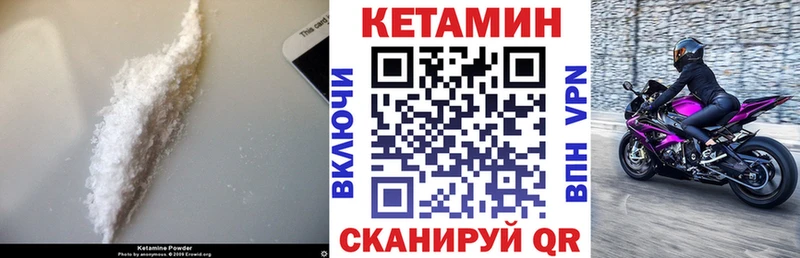 магазин  наркотиков  Коммунар  Кетамин ketamine 