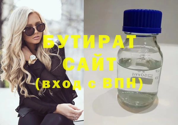 марихуана Сосновка