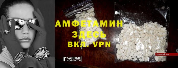 эйфоретик Новокубанск
