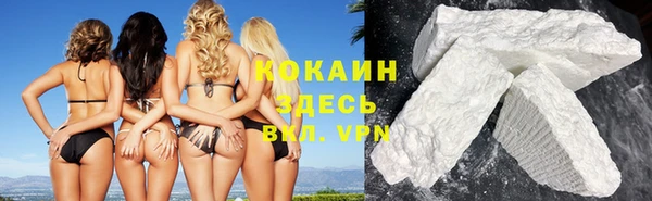 кокаин премиум Нязепетровск