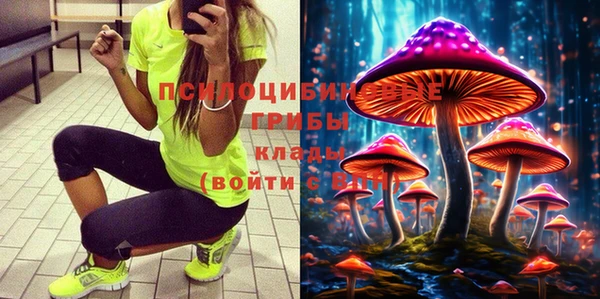 МДМА Нягань