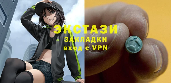 МДМА Нягань