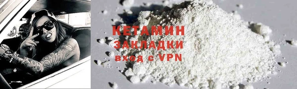 МДМА Нягань