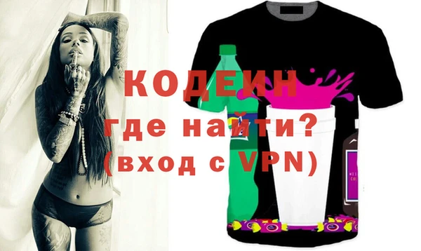 кокаин премиум Няндома