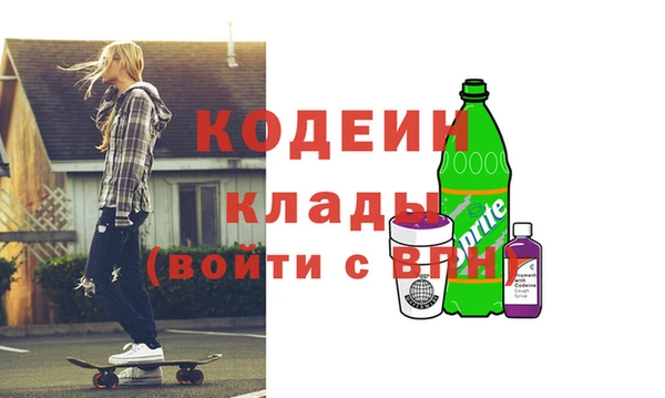 кокаин премиум Няндома