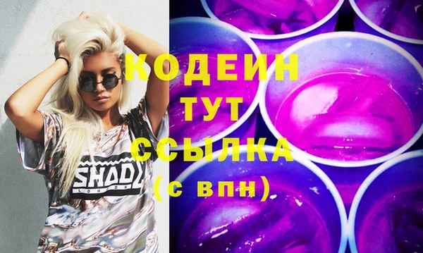 МДМА Нягань