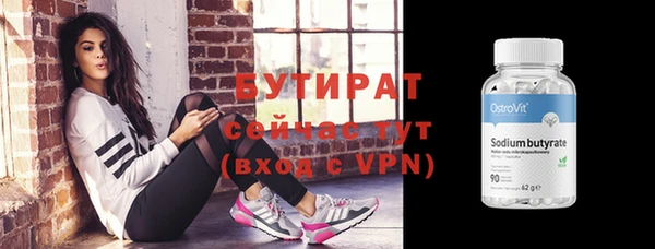 кокаин премиум Нязепетровск