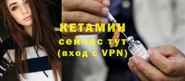 МДМА Нягань