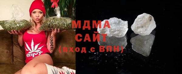 МДМА Нягань