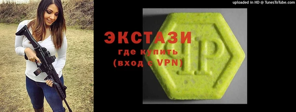 МДМА Нягань