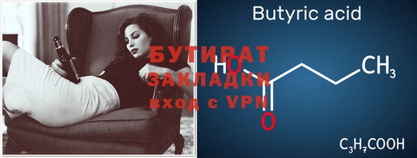 кокаин премиум Нязепетровск
