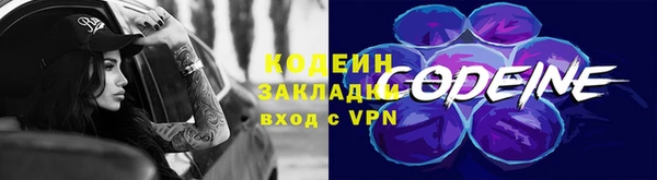 альфа пвп VHQ Горняк