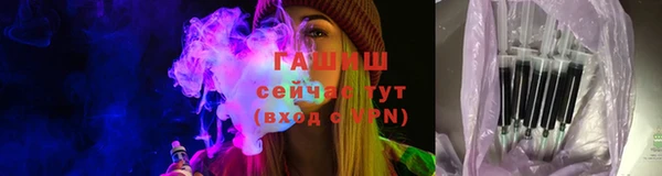 стафф Вязники