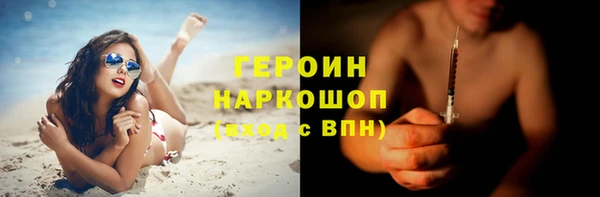 кокаин премиум Няндома