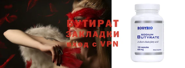 кокаин премиум Нязепетровск