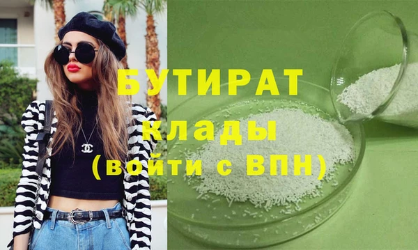 COCAINE Сосновый Бор