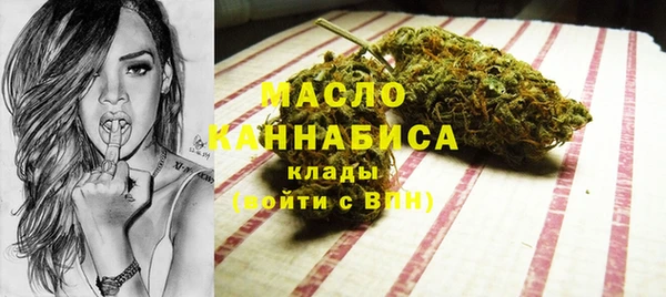 хмурый Валуйки
