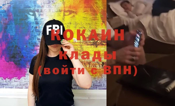 кокаин премиум Няндома