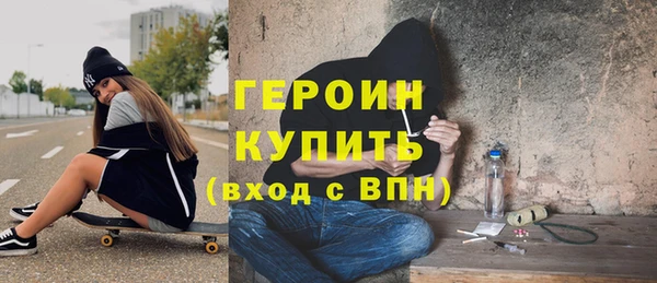 герыч Валдай