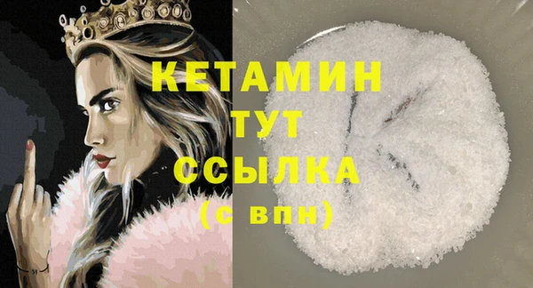 2c-b Бутурлиновка