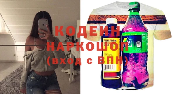 кокаин премиум Няндома