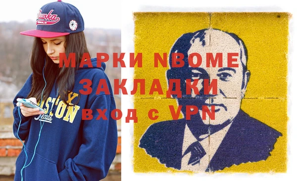 МДМА Нягань