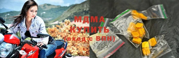 кокаин премиум Нязепетровск