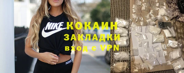 героин Сосновоборск
