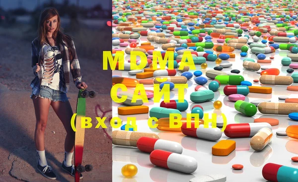 МДМА Нягань