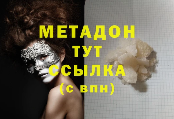 кокаин премиум Нязепетровск
