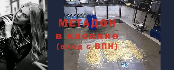 мефедрон Шарыпово