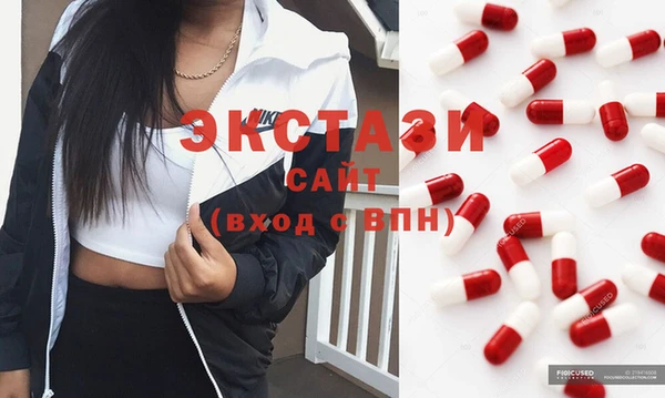 стафф Вязники