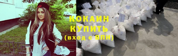 MDMA Premium VHQ Шадринск