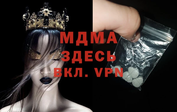 синтетический гашиш Новозыбков