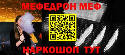 героин Жуковский